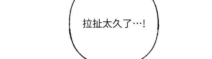 102P - 岳母为何那样