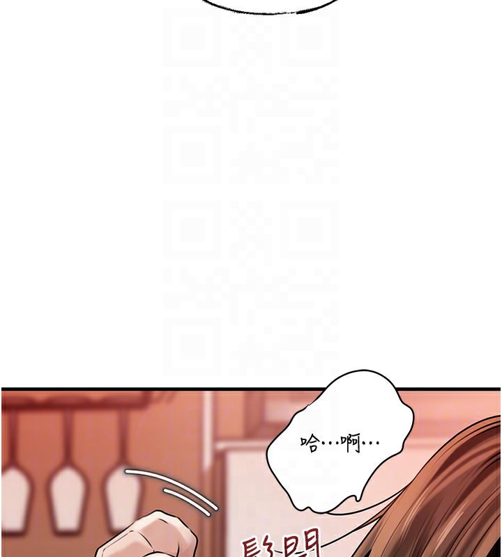 103P - 岳母为何那样