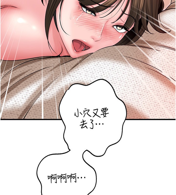 107P - 岳母为何那样