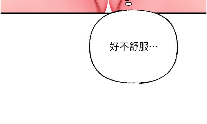 10P - 岳母为何那样