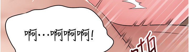 111P - 岳母为何那样