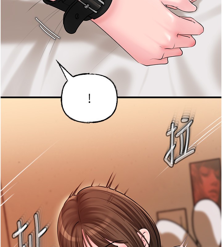 12P - 岳母为何那样