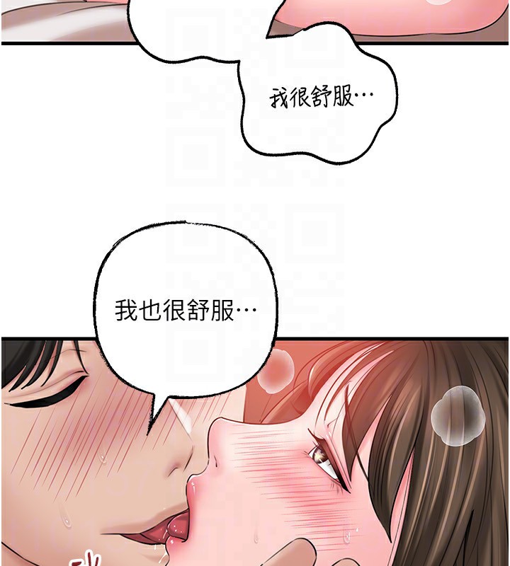 130P - 岳母为何那样