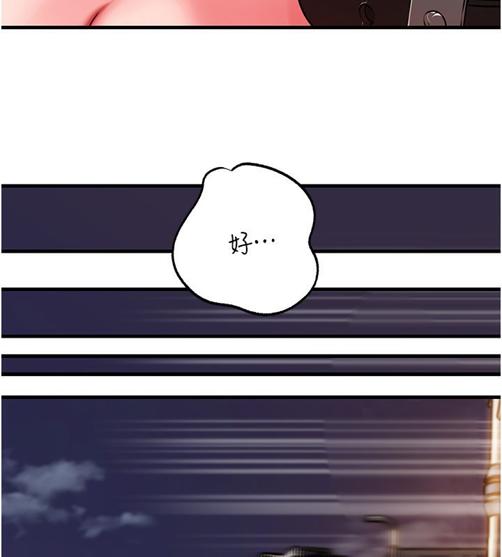 134P - 岳母为何那样