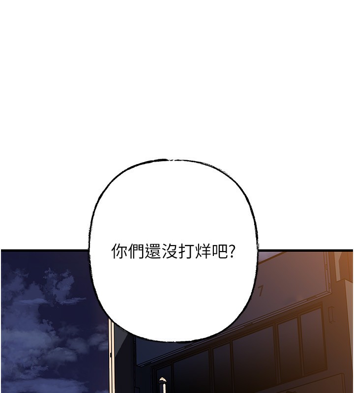 142P - 岳母为何那样