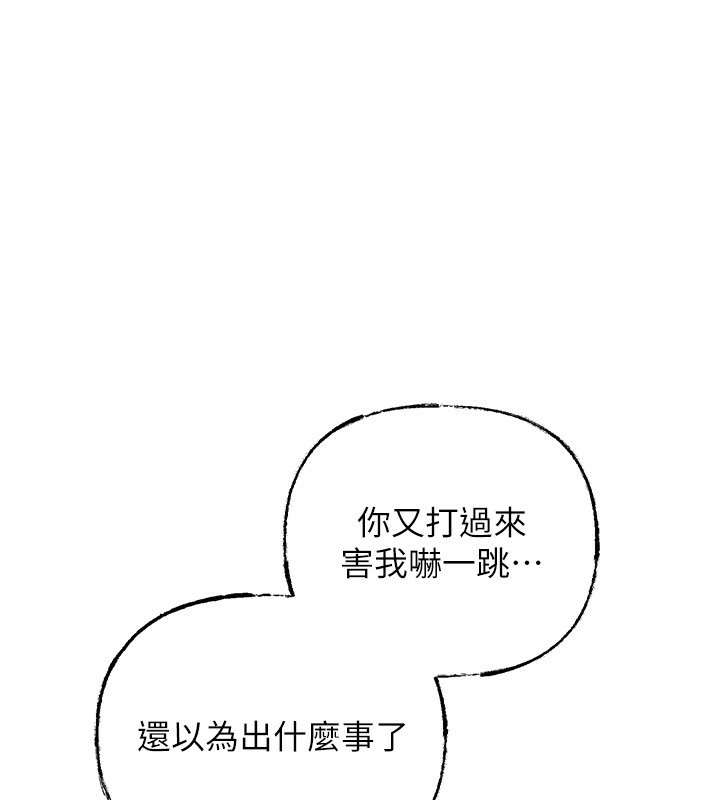 144P - 岳母为何那样