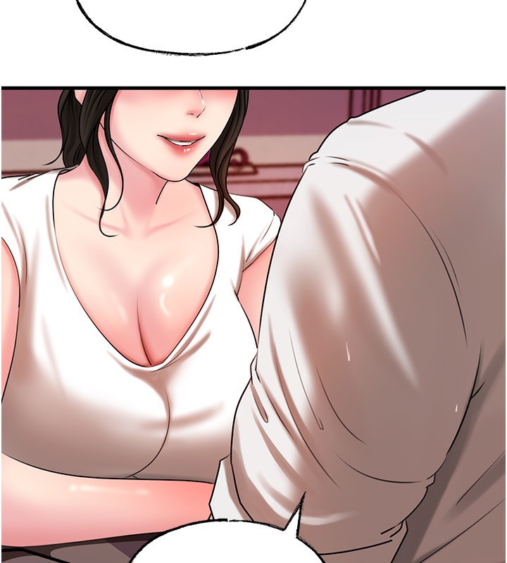 145P - 岳母为何那样