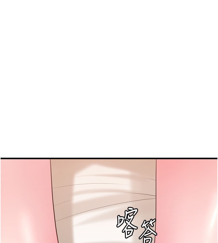 3P - 岳母为何那样