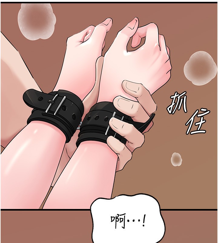 32P - 岳母为何那样