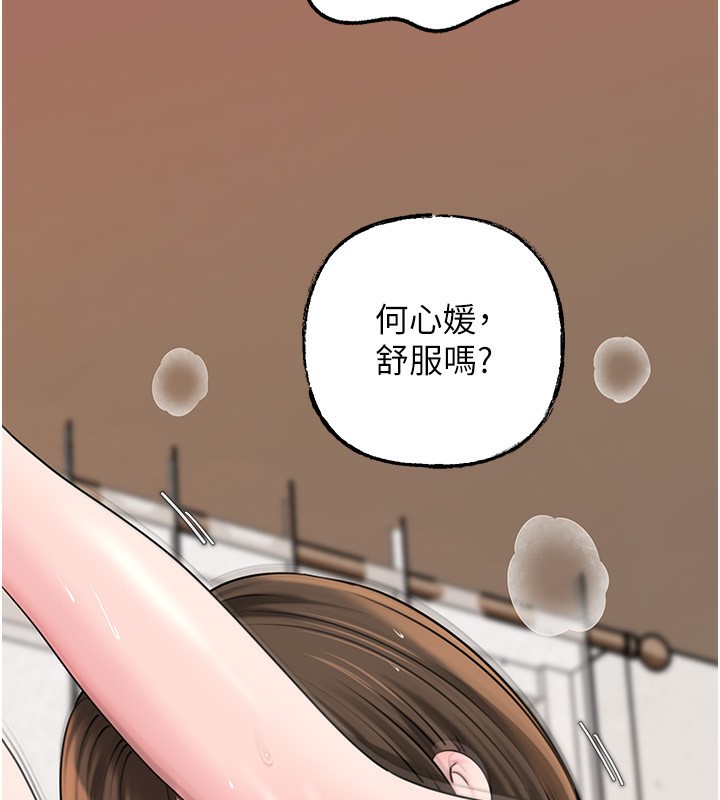 33P - 岳母为何那样