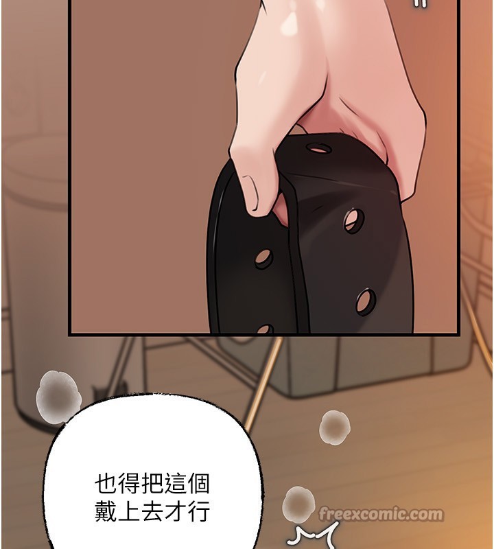 42P - 岳母为何那样