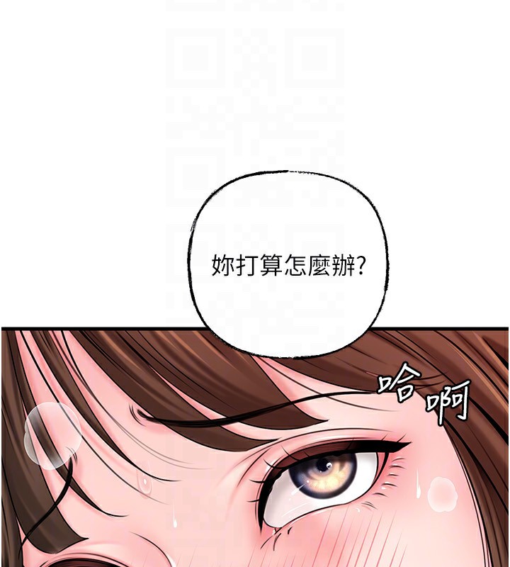 46P - 岳母为何那样