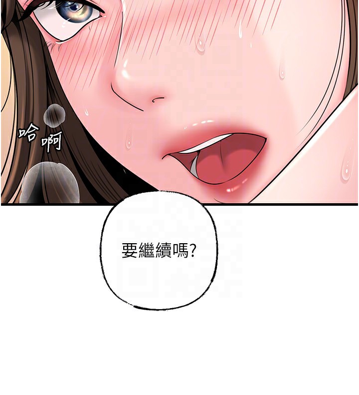 47P - 岳母为何那样