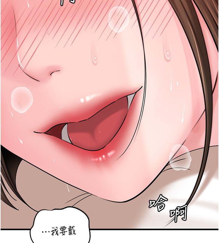 51P - 岳母为何那样