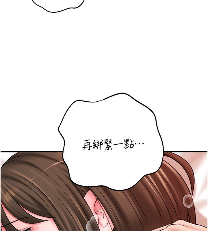 52P - 岳母为何那样