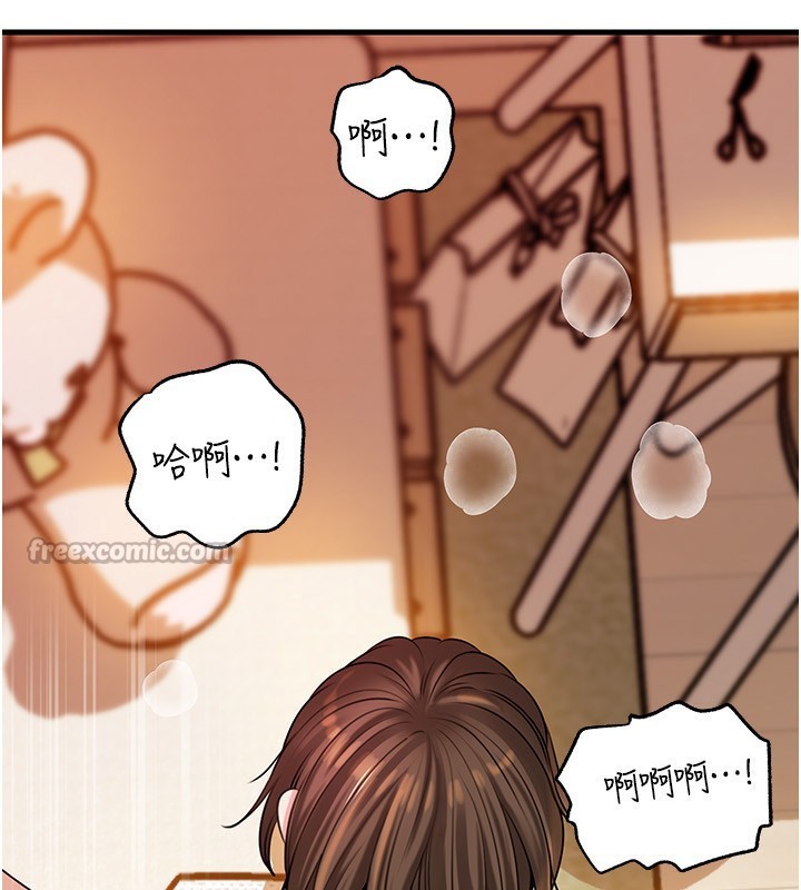 56P - 岳母为何那样