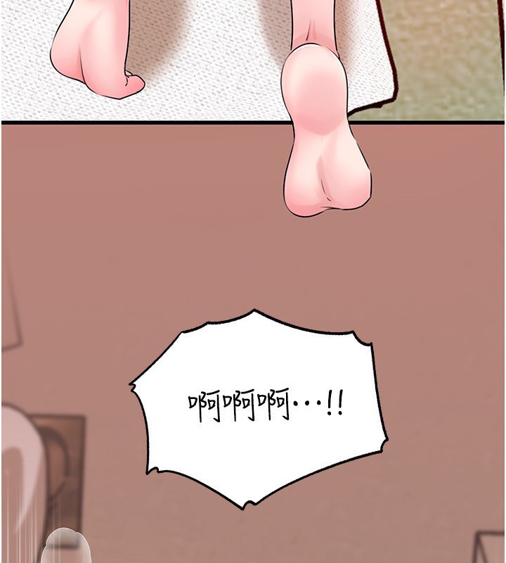 59P - 岳母为何那样