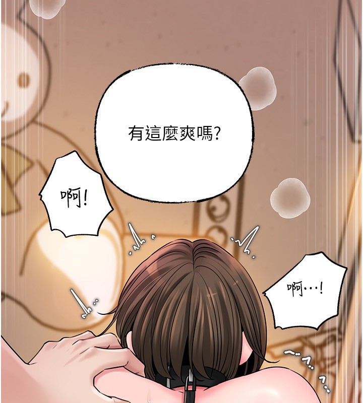 60P - 岳母为何那样