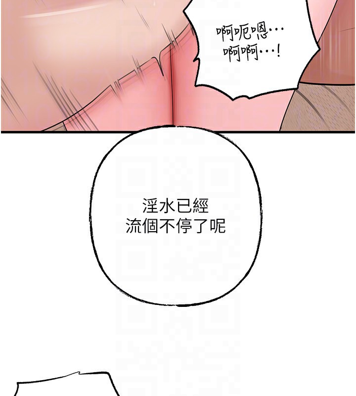 63P - 岳母为何那样