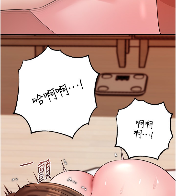 69P - 岳母为何那样