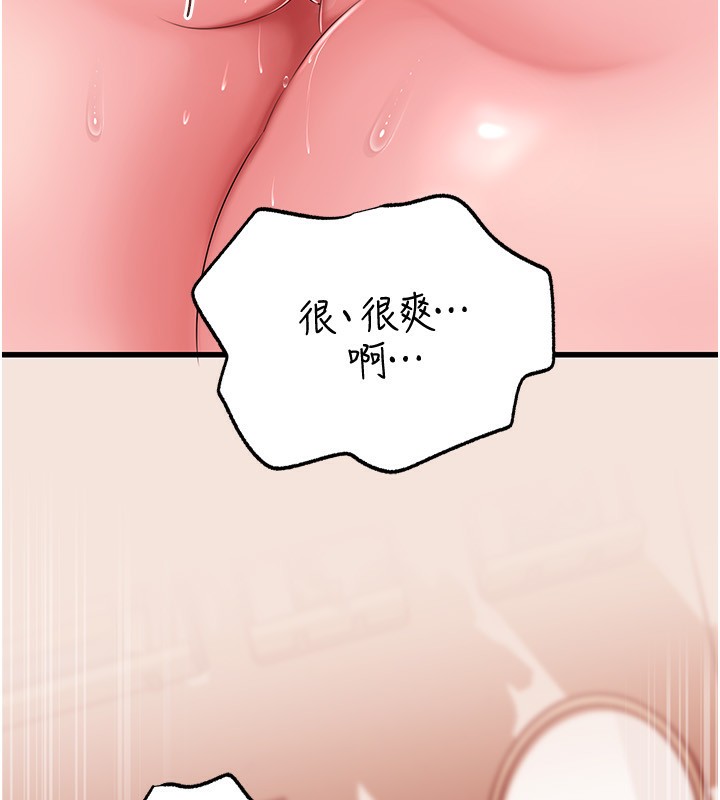 80P - 岳母为何那样