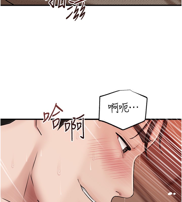 95P - 岳母为何那样