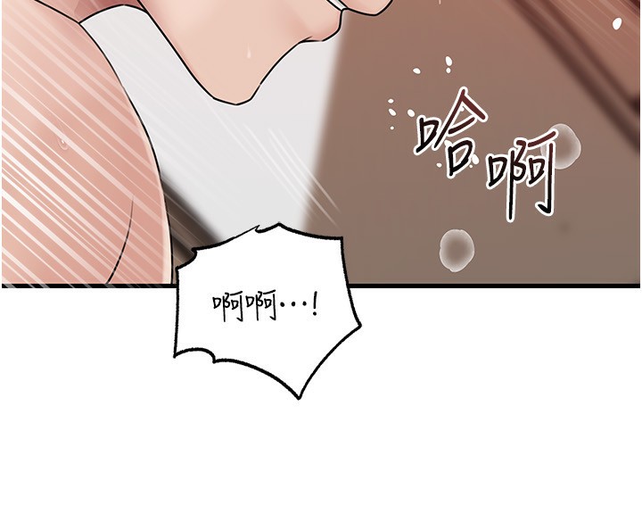 96P - 岳母为何那样