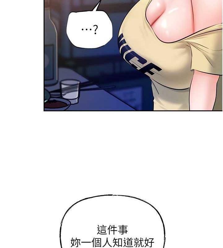 104P - 岳母为何那样