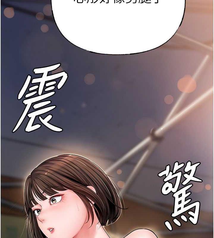 106P - 岳母为何那样