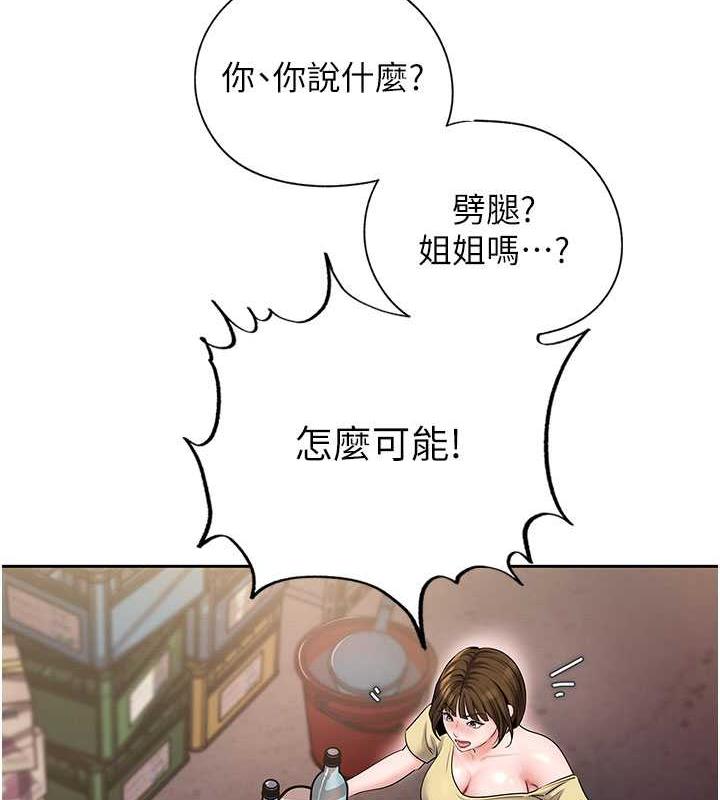 109P - 岳母为何那样