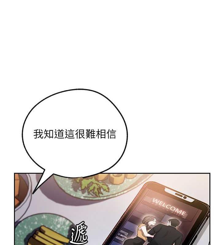 111P - 岳母为何那样