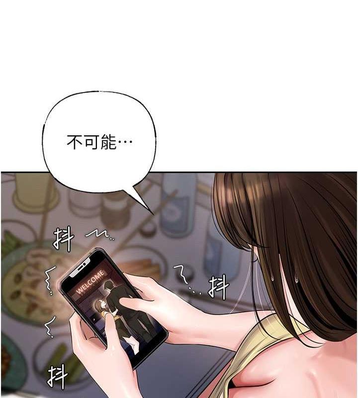 113P - 岳母为何那样
