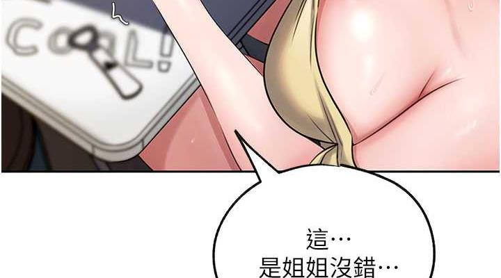 114P - 岳母为何那样
