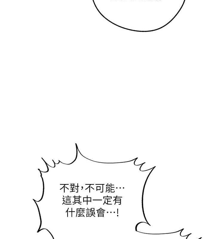 115P - 岳母为何那样