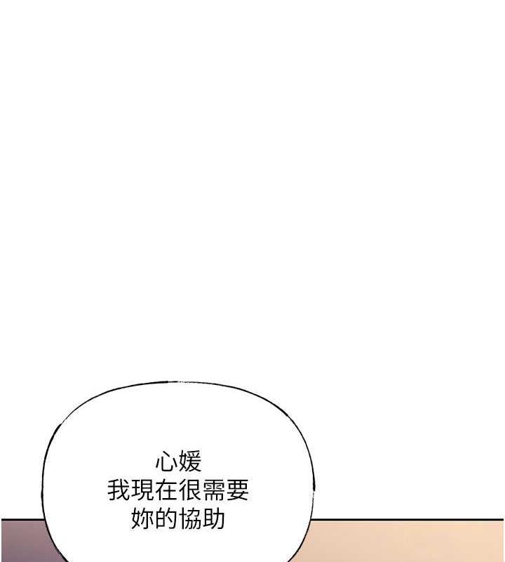 124P - 岳母为何那样