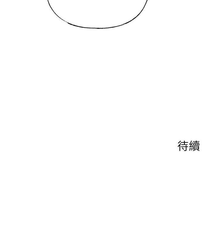 127P - 岳母为何那样