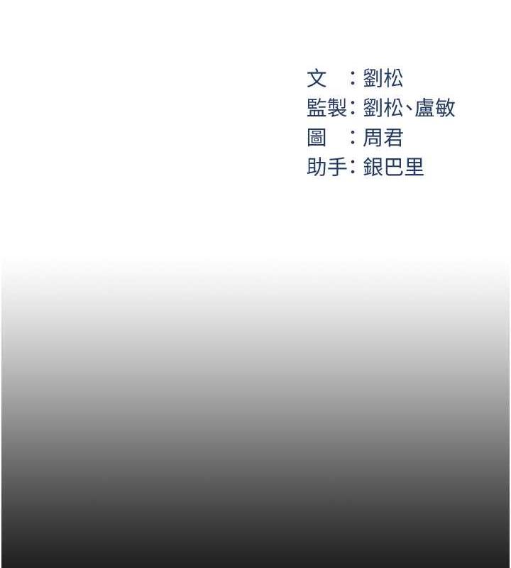 12P - 岳母为何那样