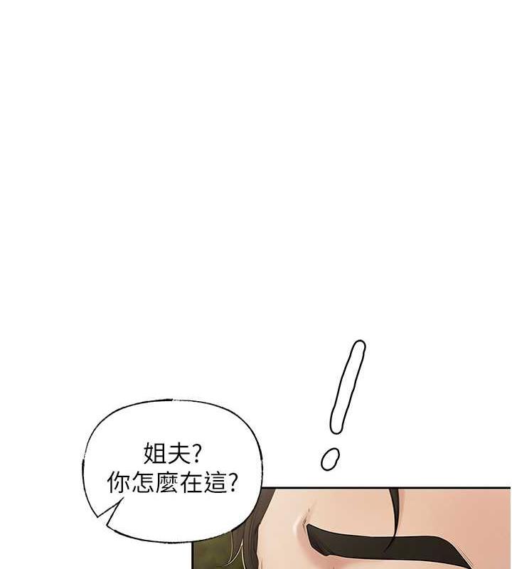 1P - 岳母为何那样
