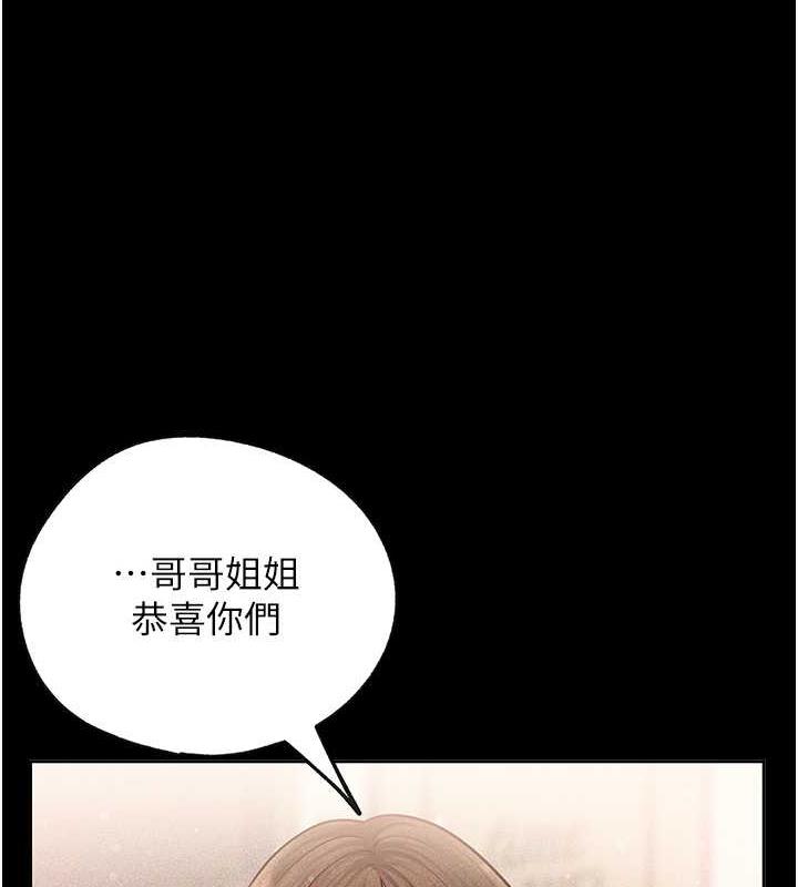 26P - 岳母为何那样