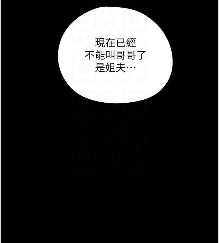 28P - 岳母为何那样