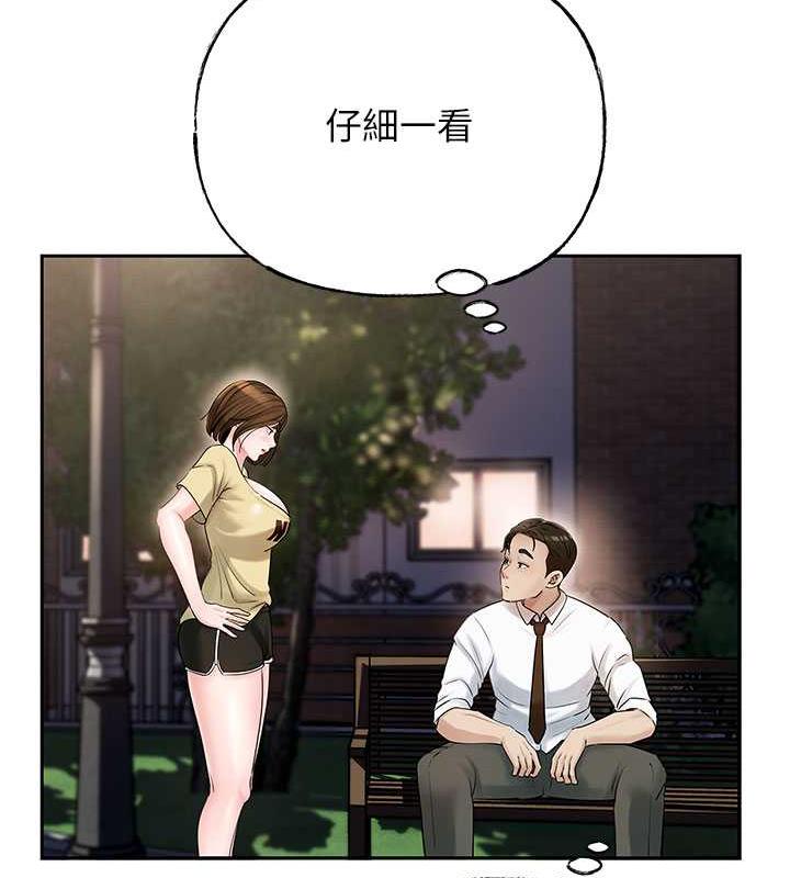 34P - 岳母为何那样