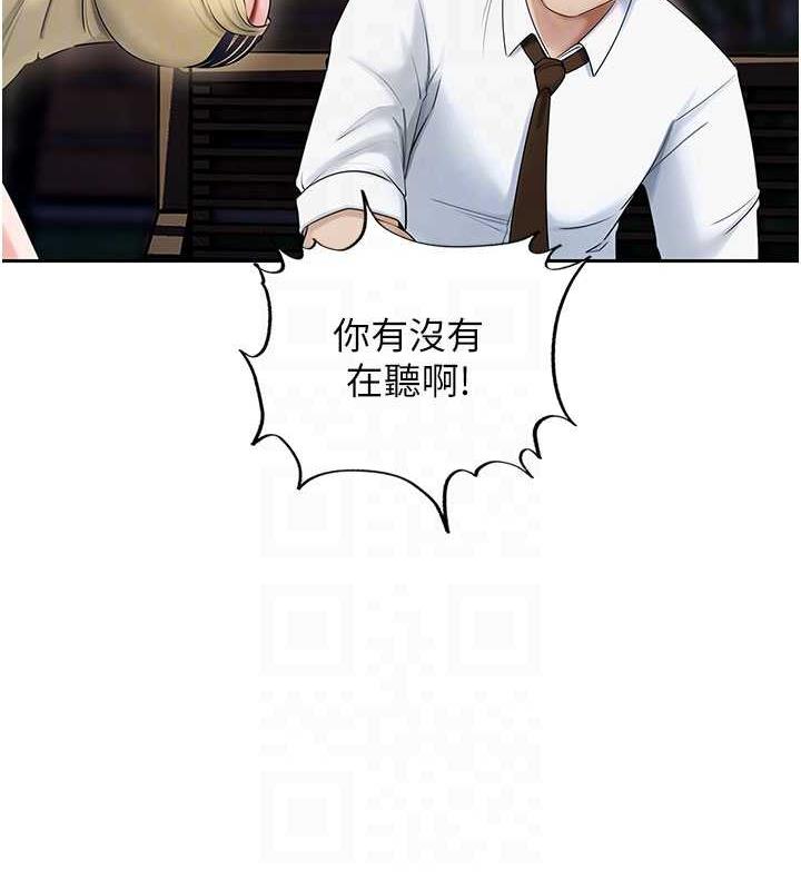 41P - 岳母为何那样