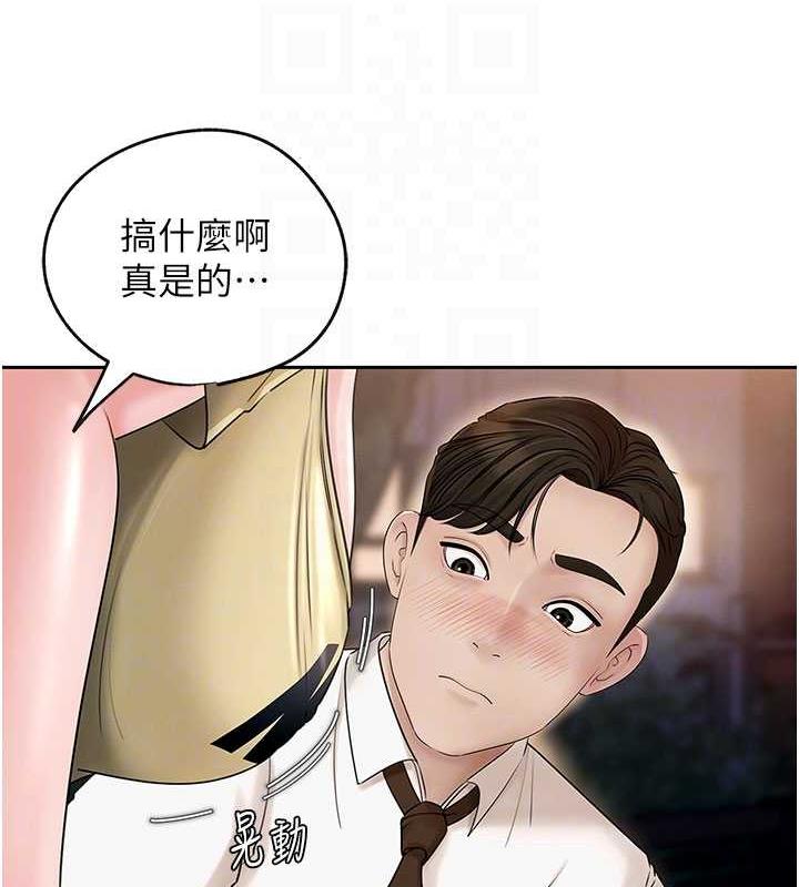 42P - 岳母为何那样