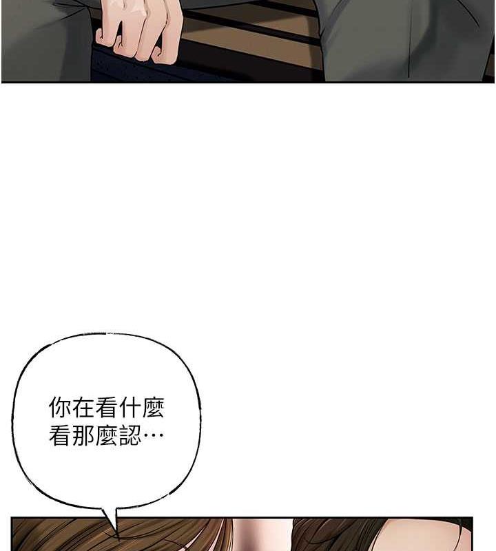 47P - 岳母为何那样