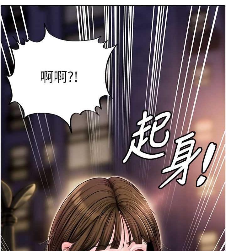 49P - 岳母为何那样