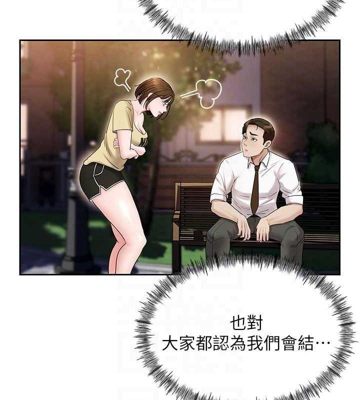 53P - 岳母为何那样