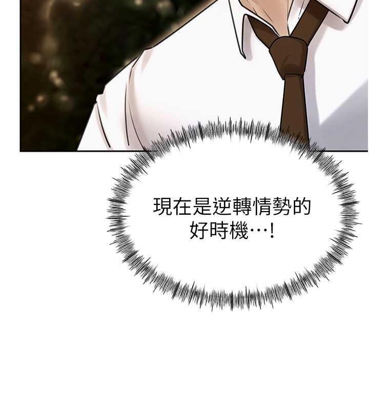 59P - 岳母为何那样