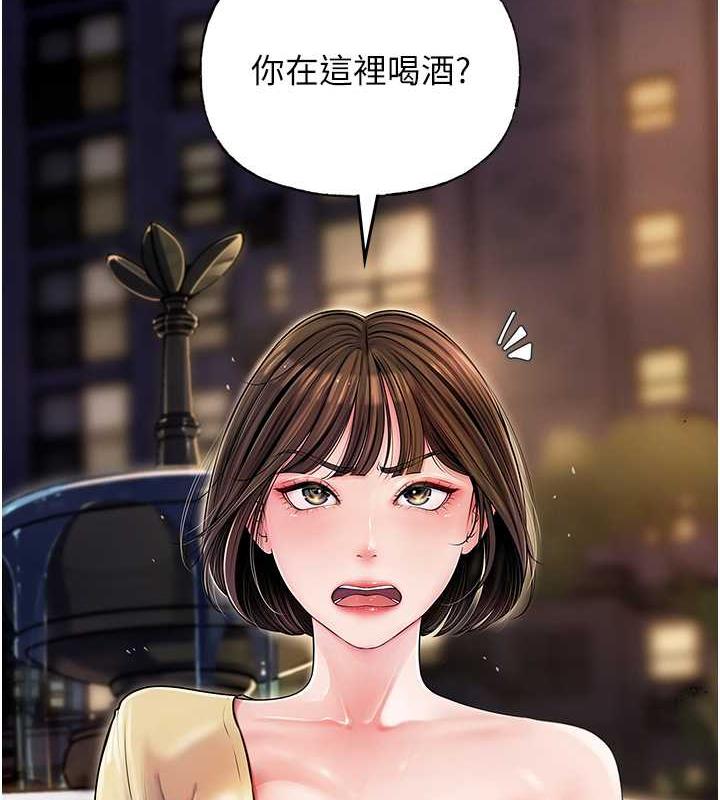 5P - 岳母为何那样