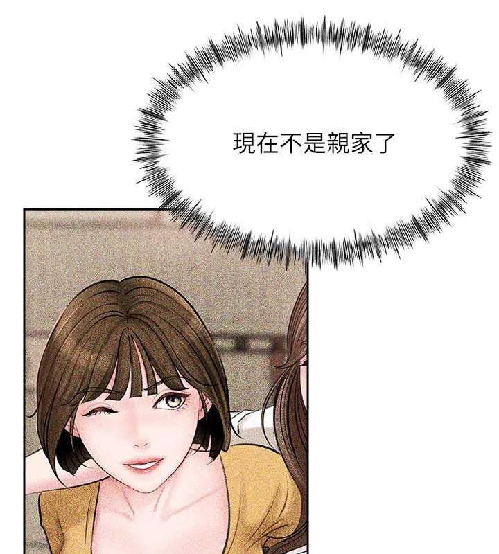 62P - 岳母为何那样
