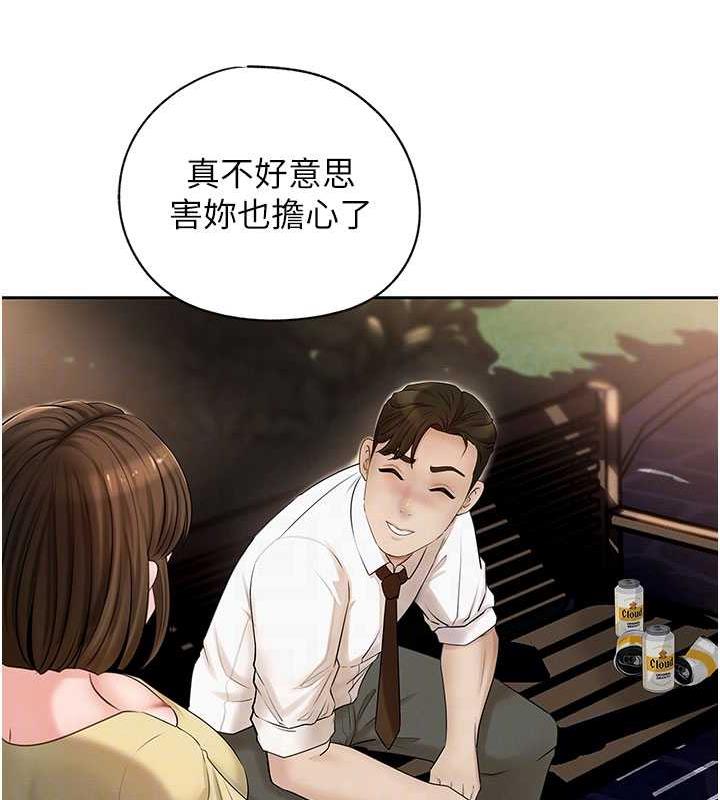 67P - 岳母为何那样